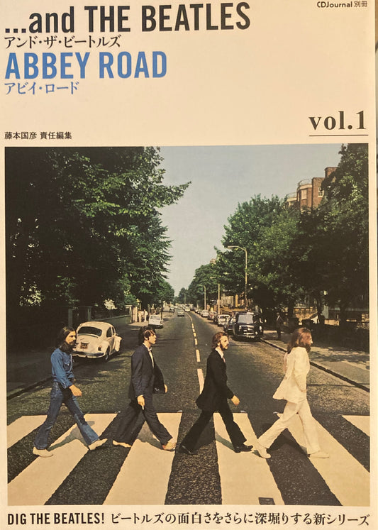 アンド・ザ・ビートルズ and THE BEATLES vol.1 アビイ・ロード