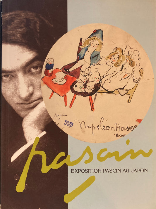 パスキン展 2014-15