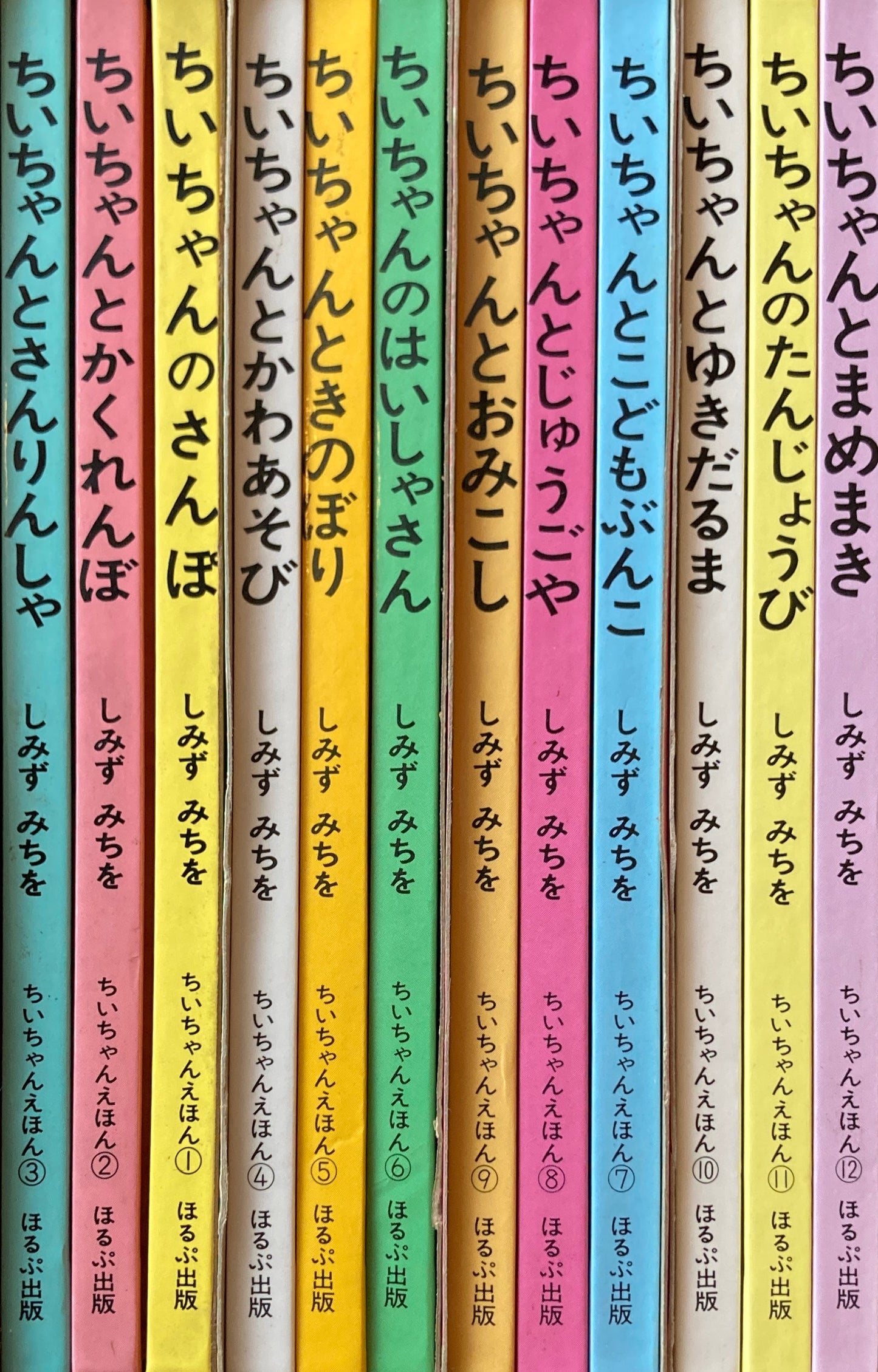 ちいちゃんえほん 全12冊 しみずみちを 4冊函入 春夏秋冬4セット