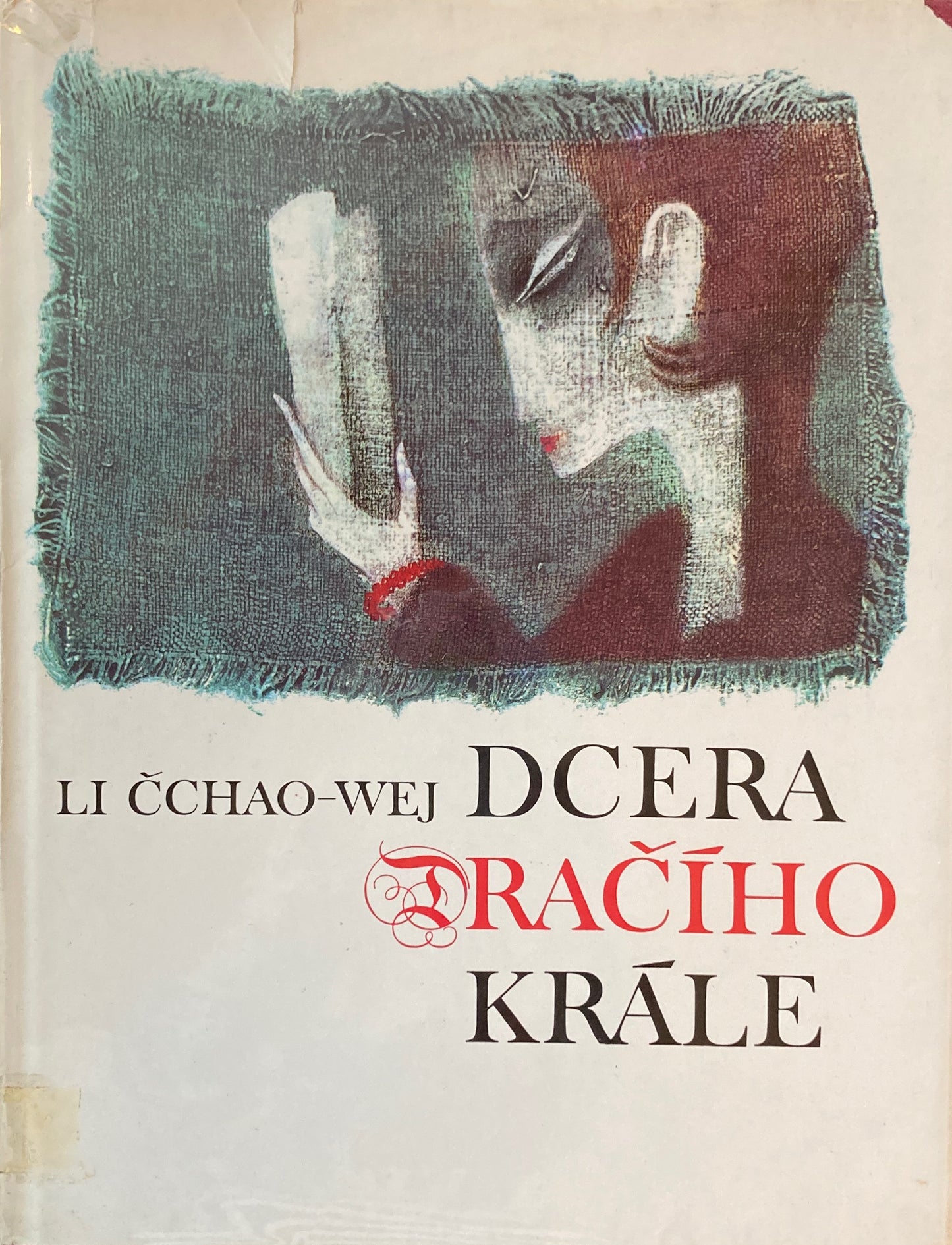 DCERA DRACIHO KRALE 竜王の娘 ヤロスラフ・シェリーフ