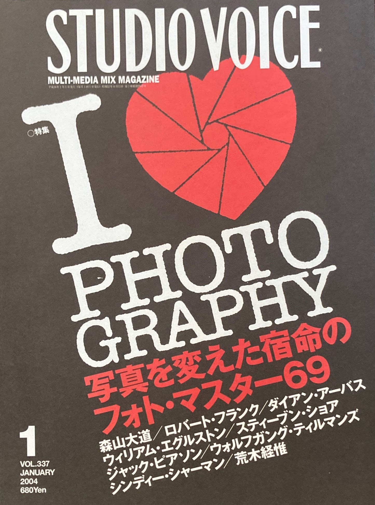 STUDIO VOICE スタジオ・ボイス Vol.337 2004年1月号 特集 写真を変えた宿命のフォト・マスター69