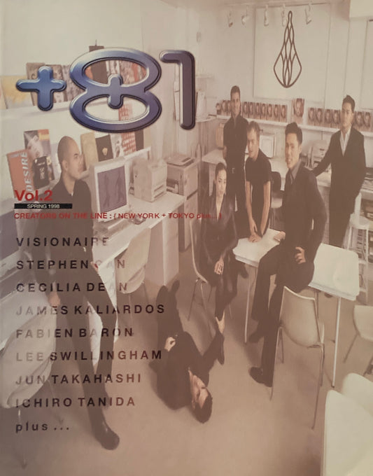 +81 PLUS EIGHTY ONE Vol.2 Spring 1998