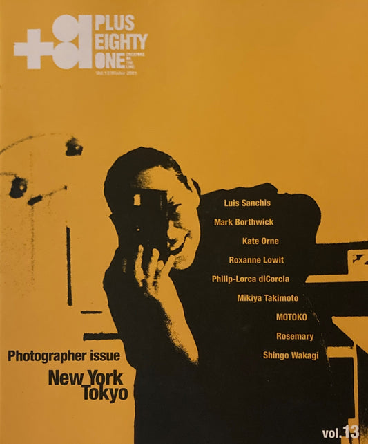 +81 PLUS EIGHTY ONE Vol.13 Winter 2001
