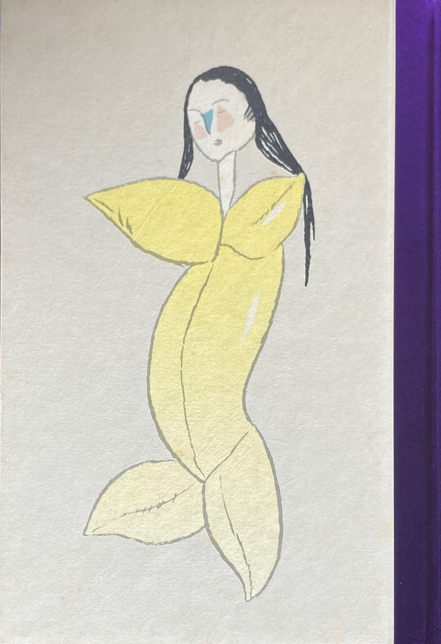 あやとりかけとり 竹久夢二編 名著復刻児童文学館