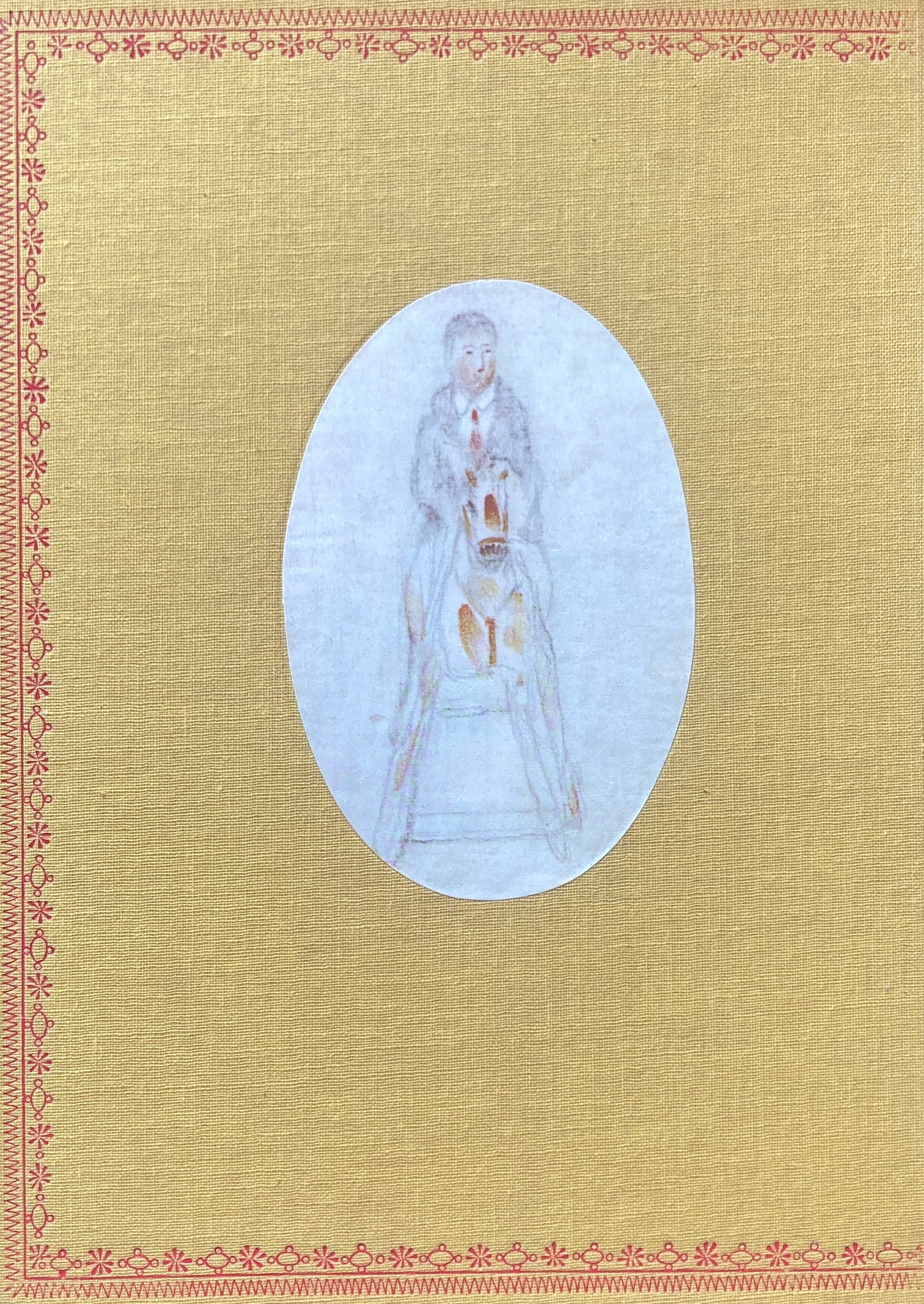 三つの宝 芥川龍之介 名著復刻日本児童文学館