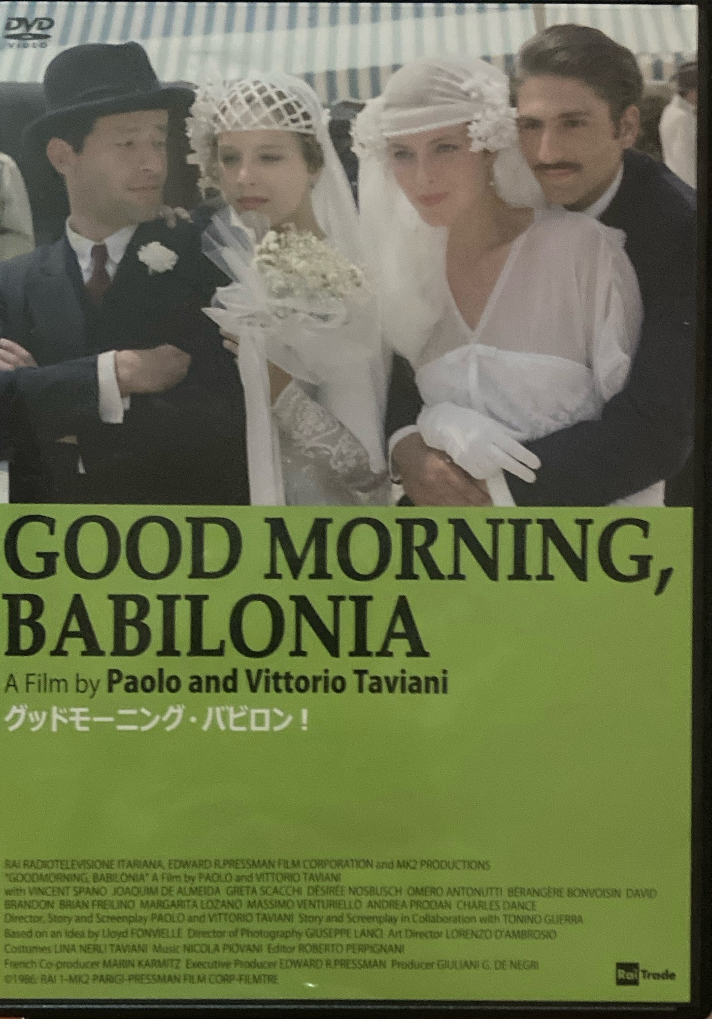 グッドモーニング・バビロン! パオロ・タヴィアーニ DVD
