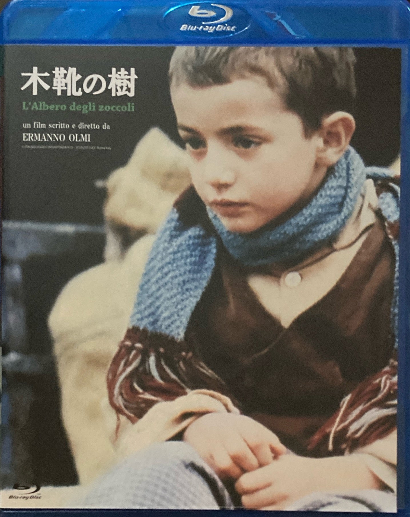 木靴の樹 エルマンノ・オルミ Blu-ray