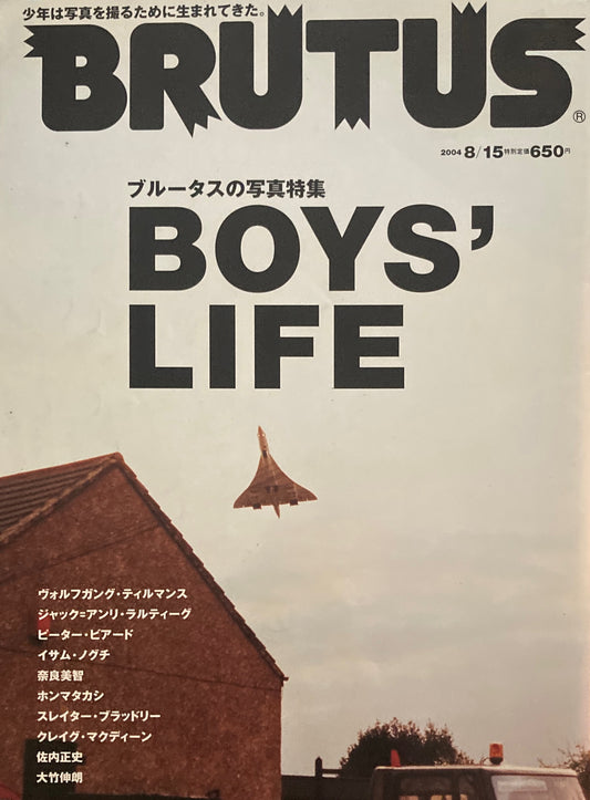 BRUTUS 553 ブルータス 2004年8/15 ブルータスの写真特集