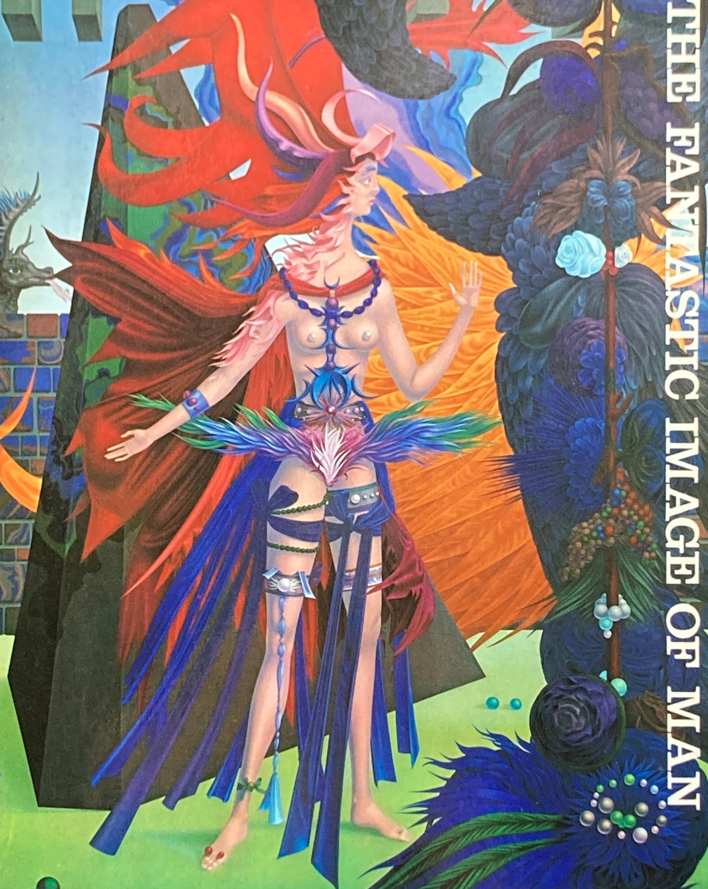 現代の美術2 幻想と人間 岡田隆彦
