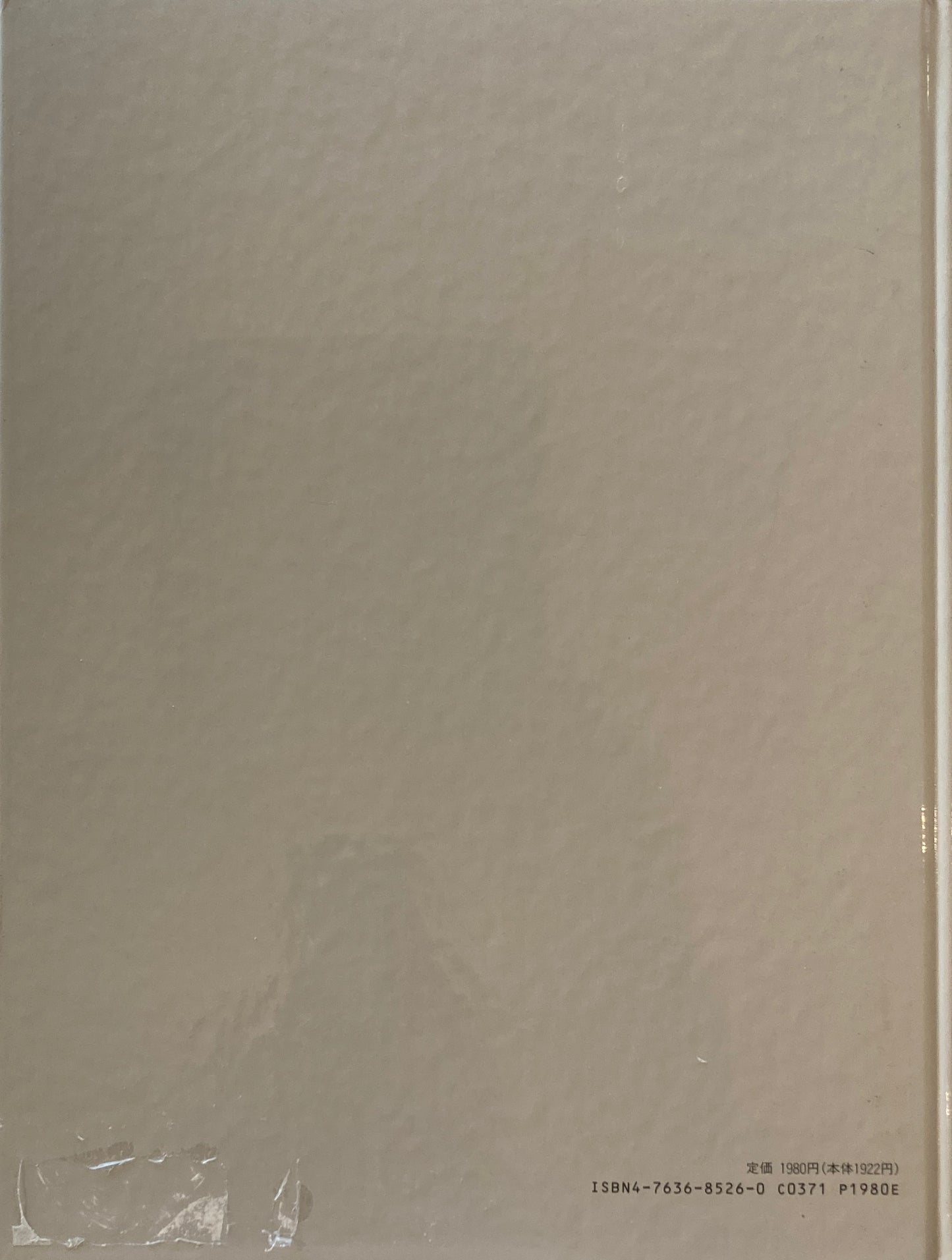 ArT RANDOM アートランダム 1~100号揃