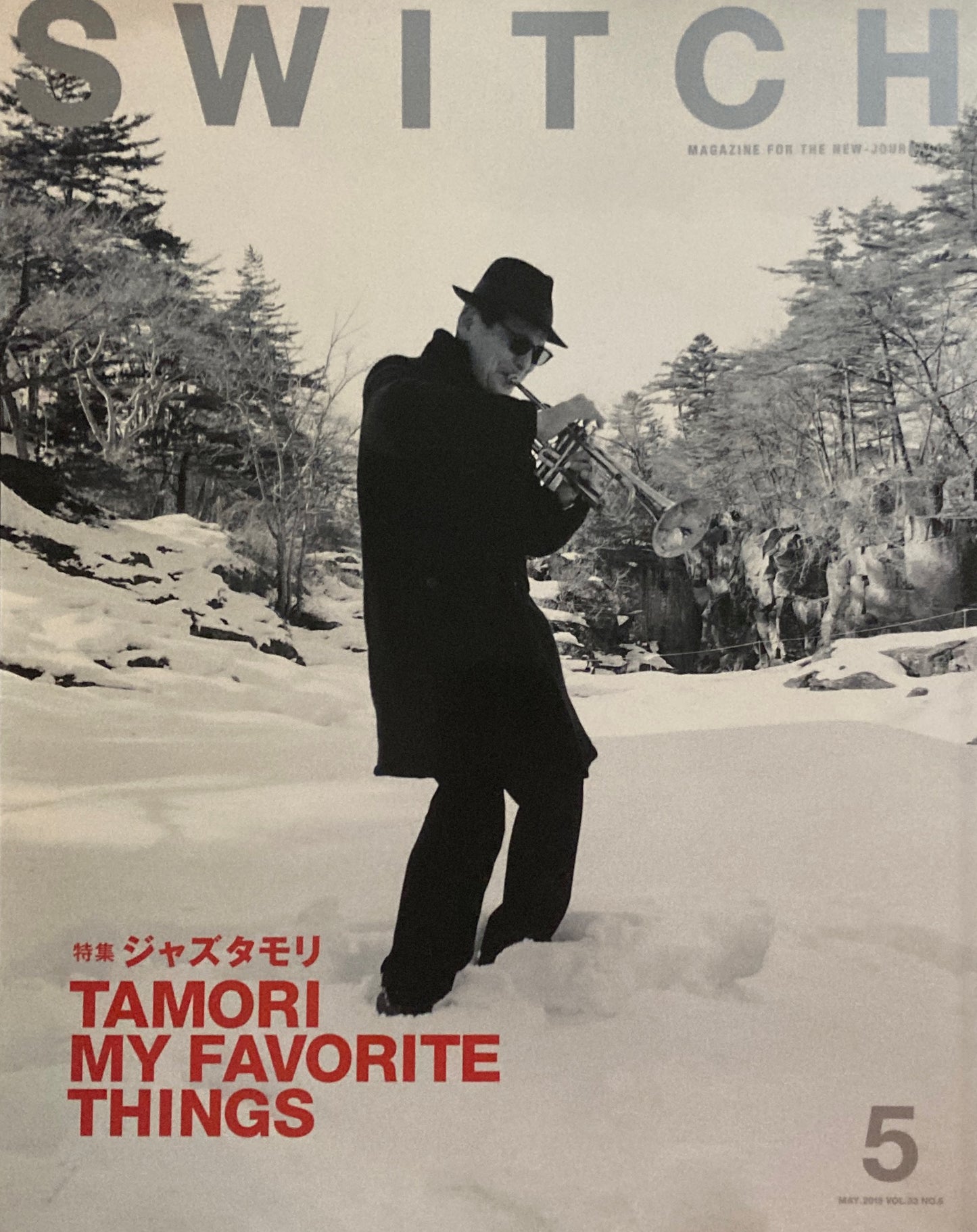 SWITCH Vol.33 No.5 MAY 2015 ジャズタモリ