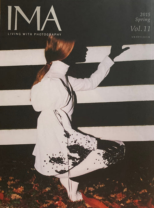 IMA 2015 Spring Vol.11 進化するファッションフォトグラファー