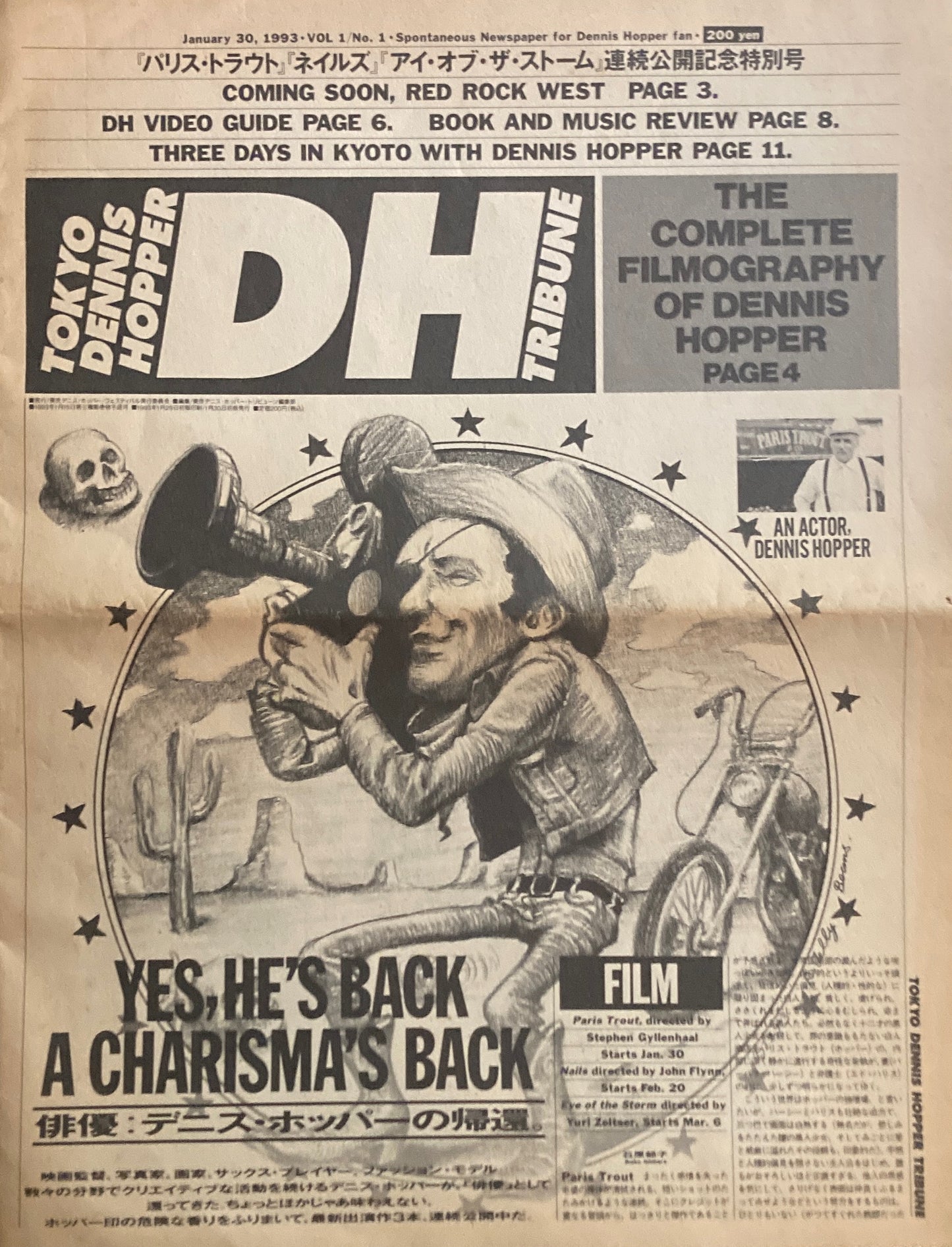 TOKYO DENNIS HOPPER TRIBUNE 東京デニス・ホッパー トリビューン