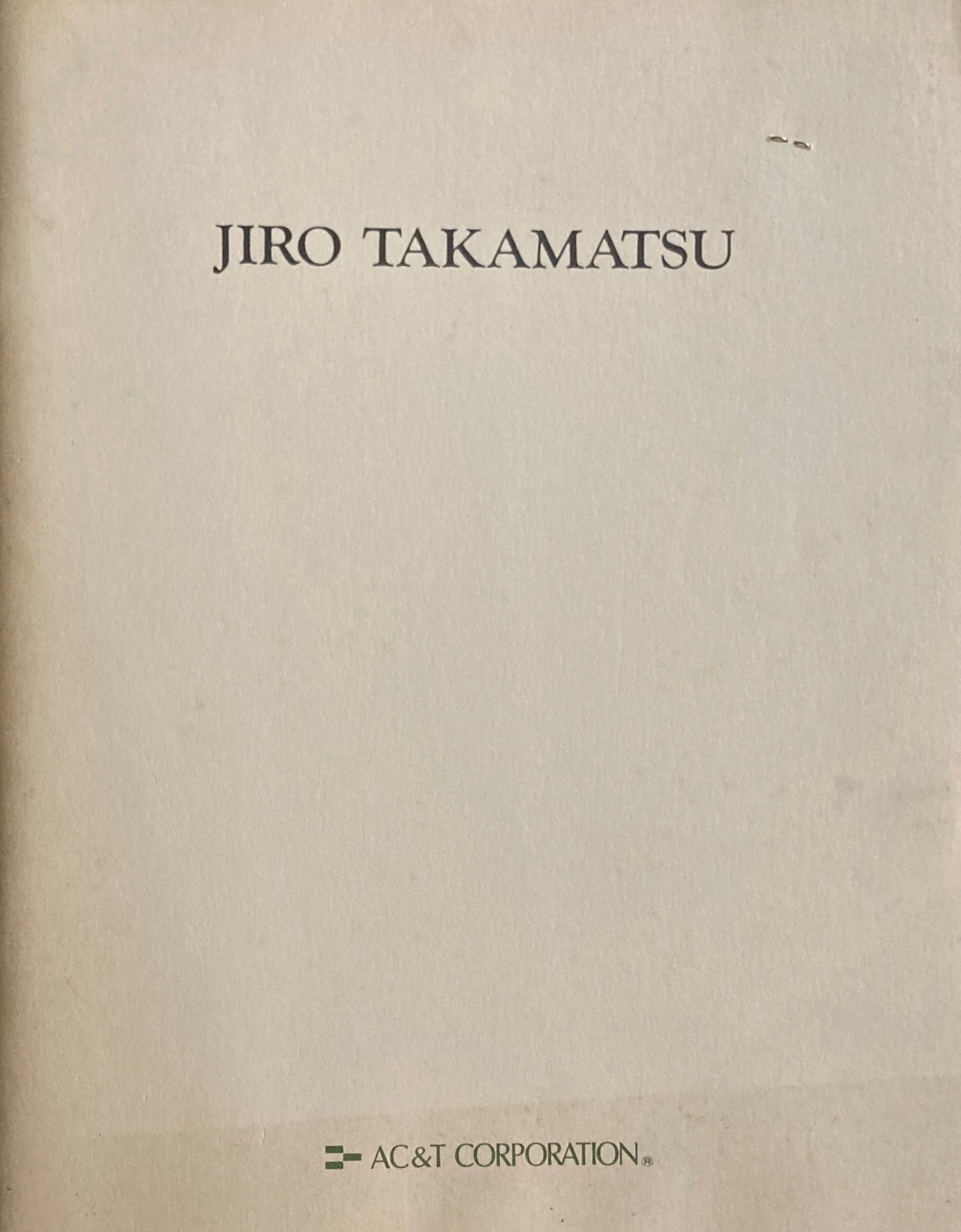 高松次郎 アンドロメダ AC&T CORPORATION