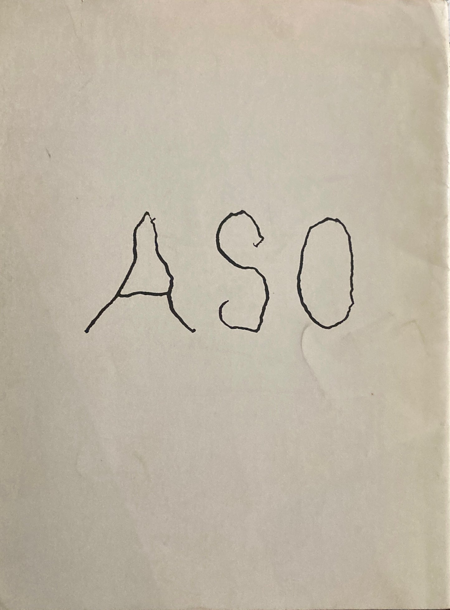 麻生三郎 1986 南天子画廊