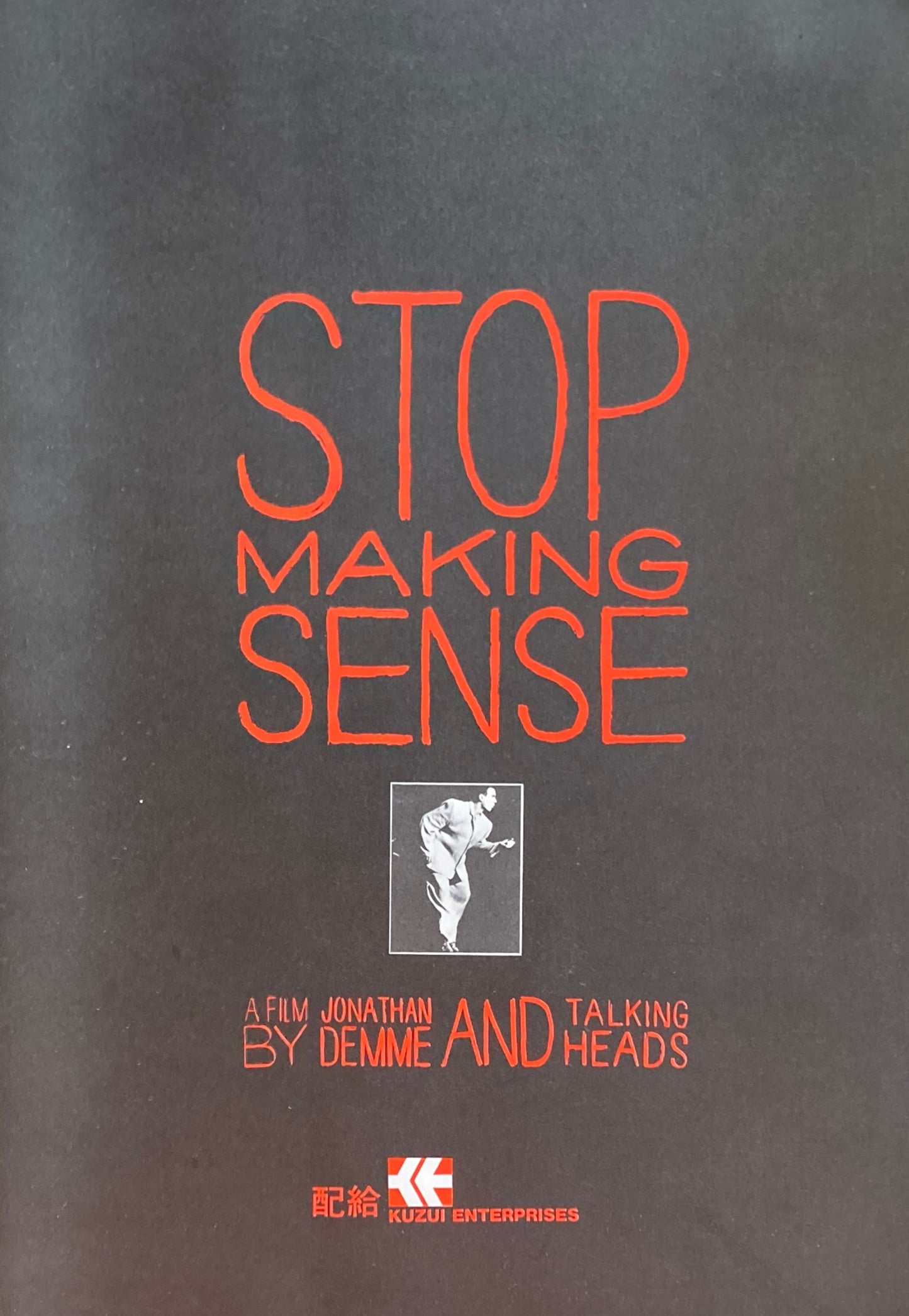 STOP MAKING SENSE ストップ・メイキング・センス  パンフレット