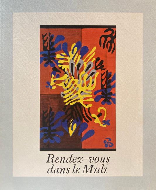 芸術家たちの南仏 2023