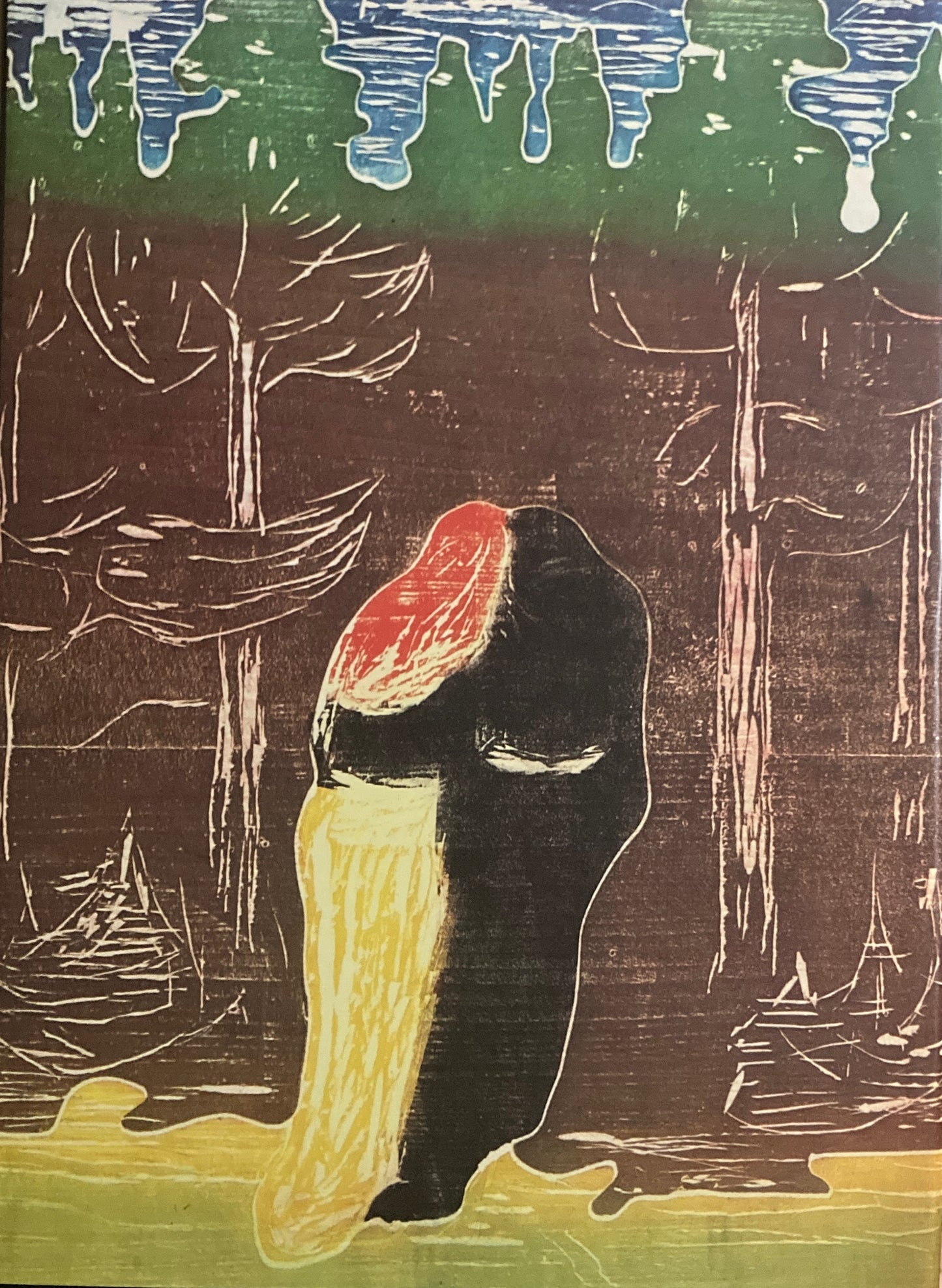 ムンク画集 1971年