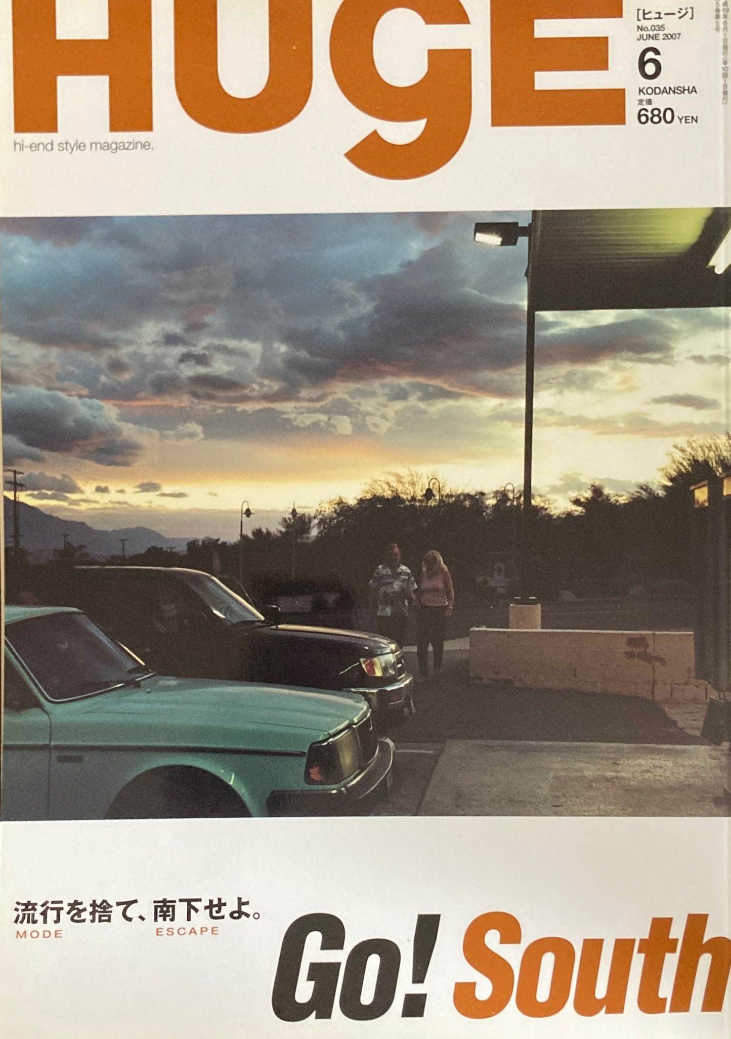 HUgE ヒュージ No.35 2007年6月号 流行を捨て、南下せよ。