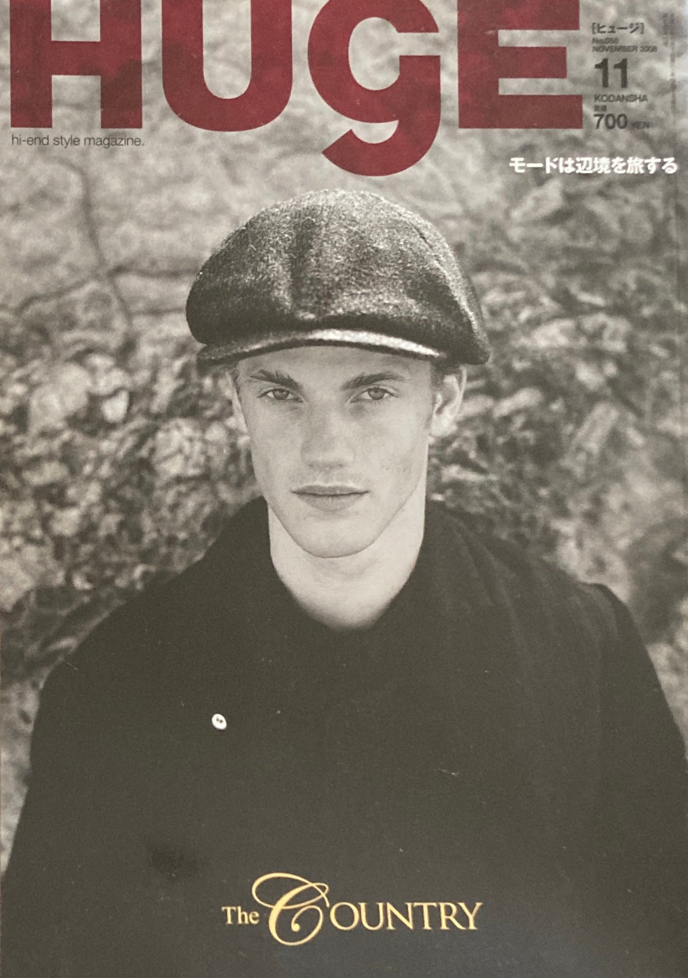 HUgE ヒュージ No.50 2008年11月号 The COUNTRY