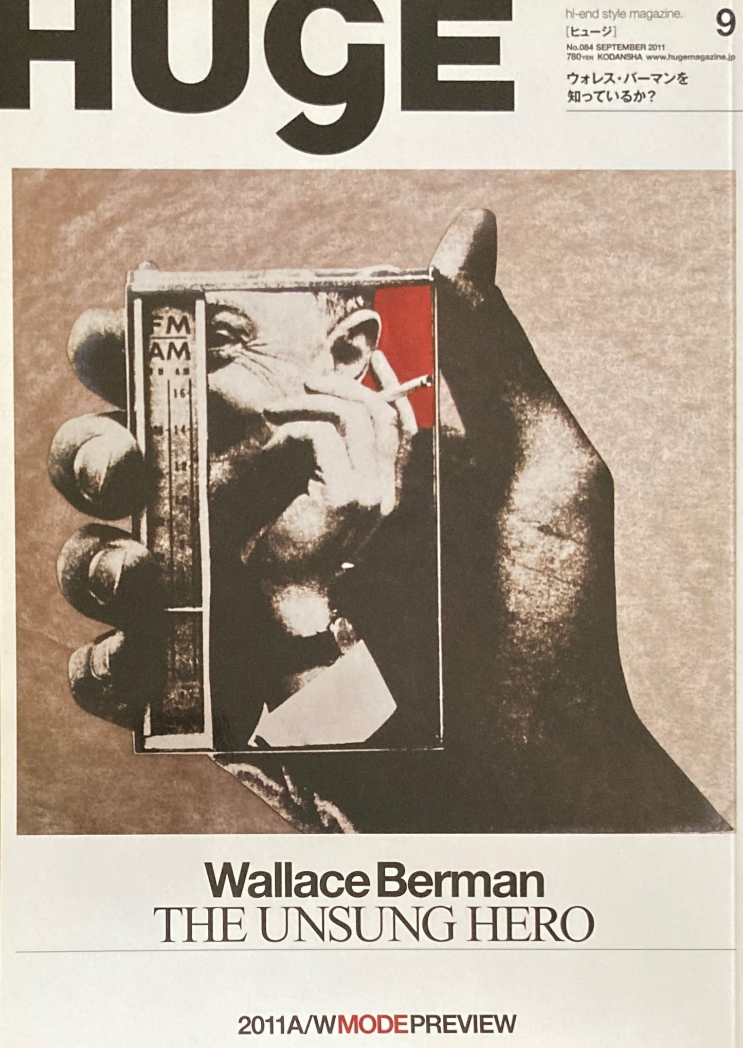 HUgE ヒュージ No.84 2011年9月号 ウォレス・バーマンを知っているか?