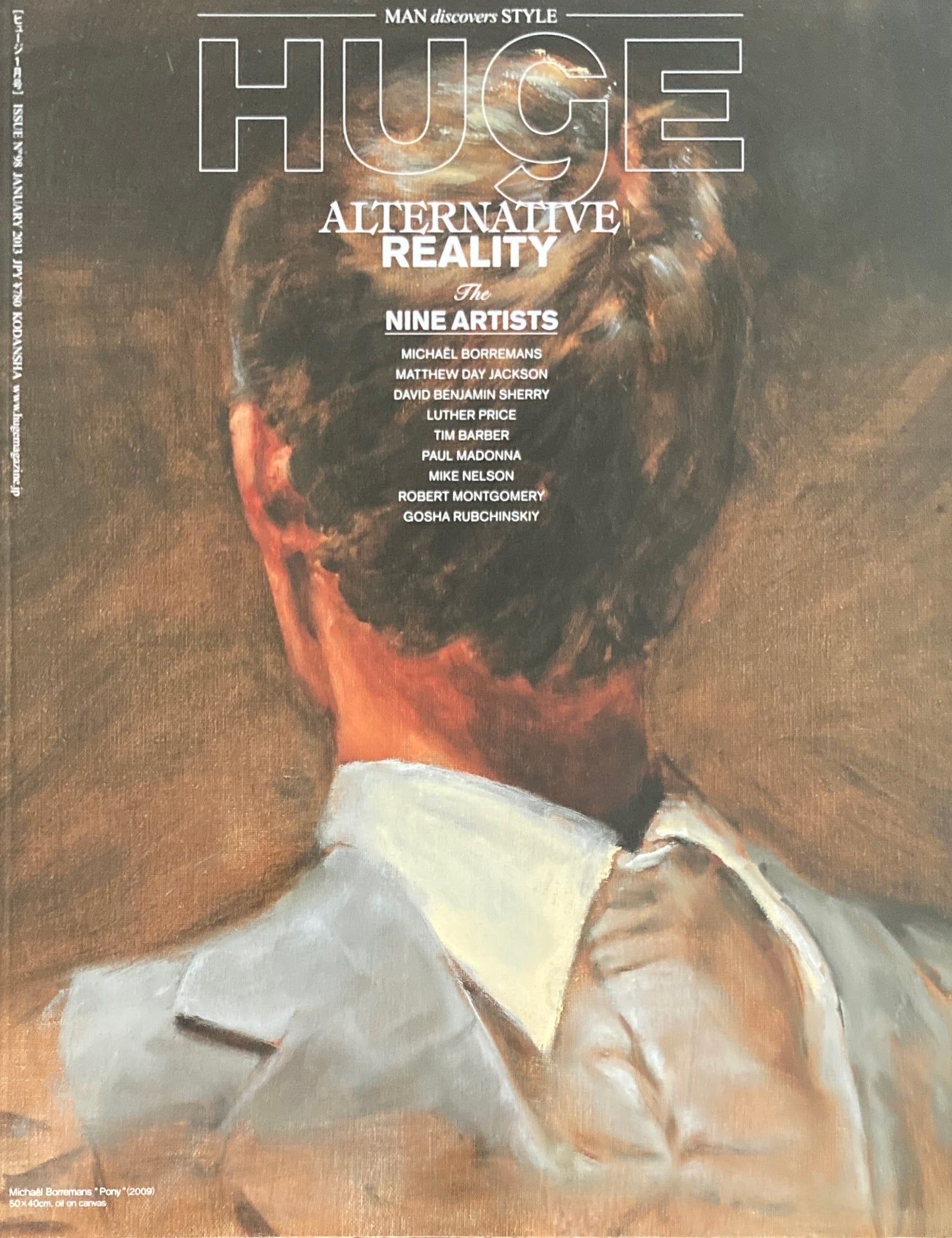 HUgE ヒュージ No.98 2013年1月号 不敵な異才たち