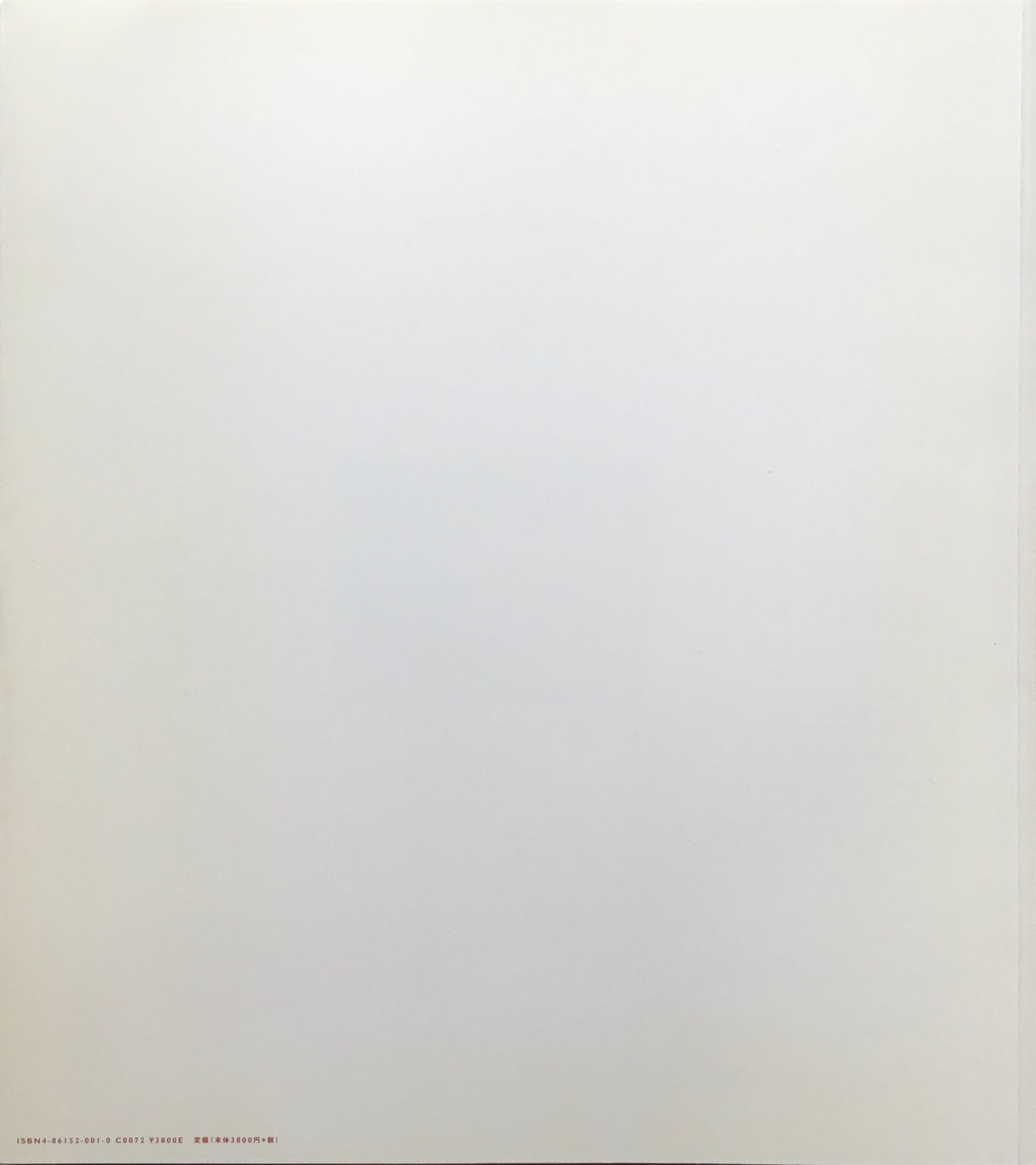 鉄火 佐内正史写真集