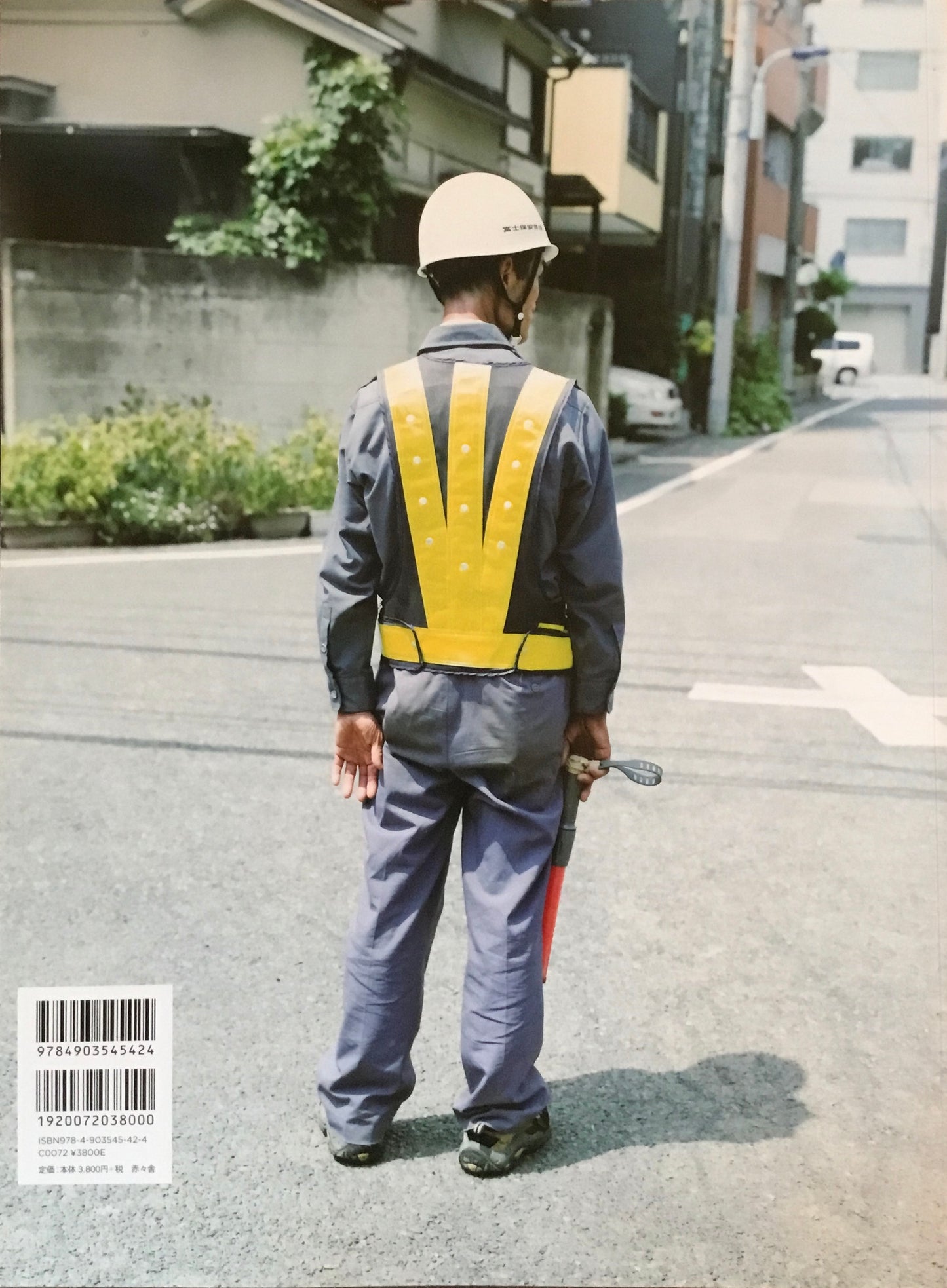 LENSMAN 石塚元太良