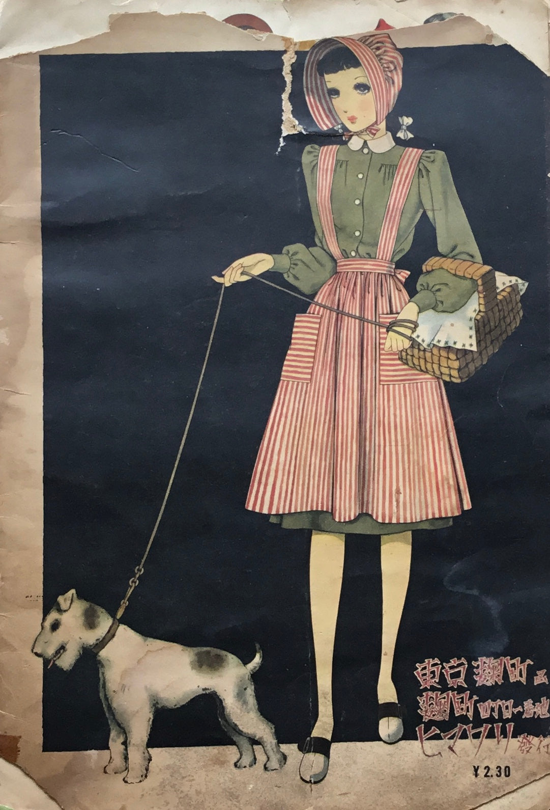 きもの絵本 あきからふゆへ 中原淳一 昭和15年