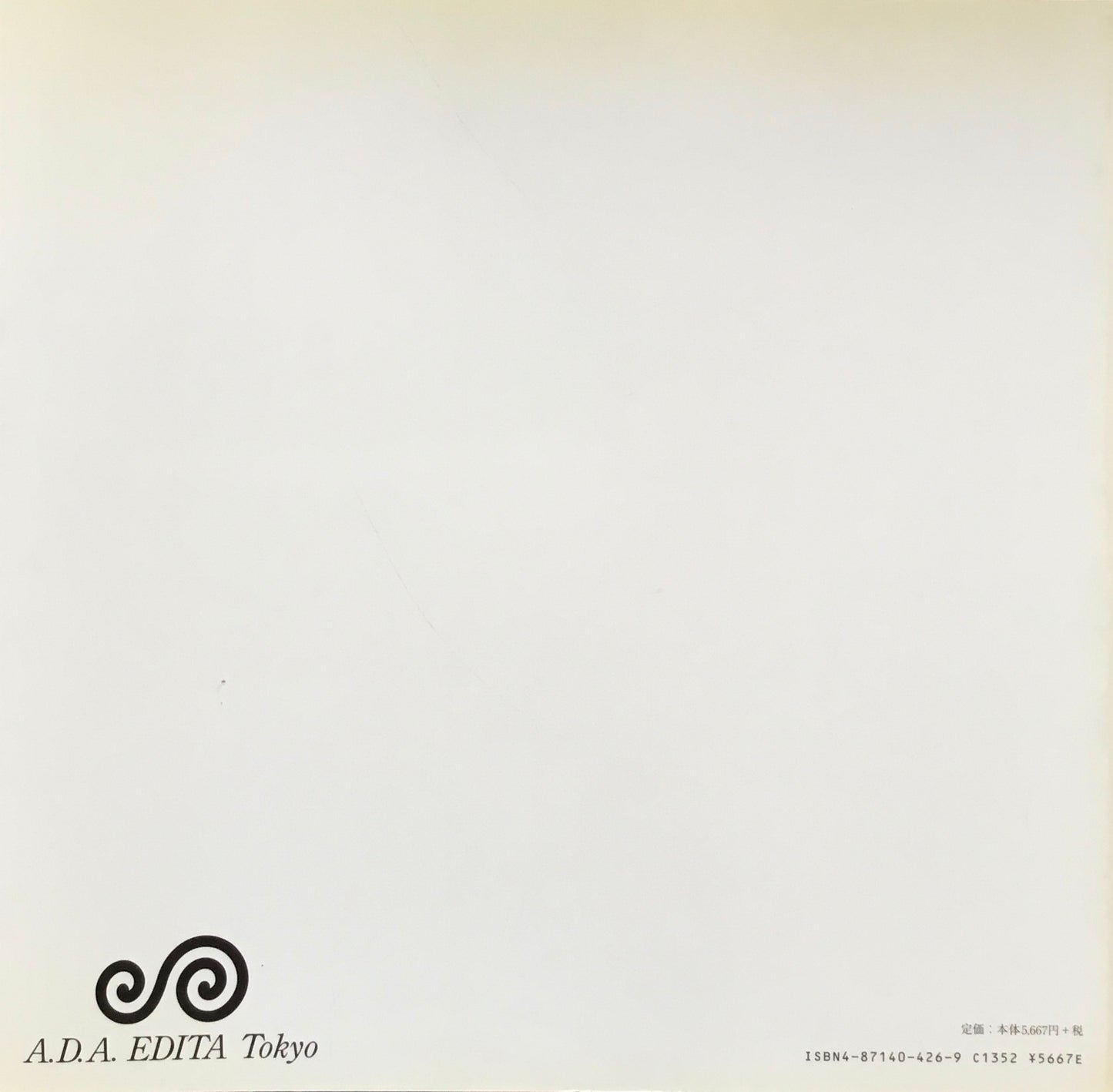 GA アーキテクト18 妹島和世+西沢立衛 1987-2006