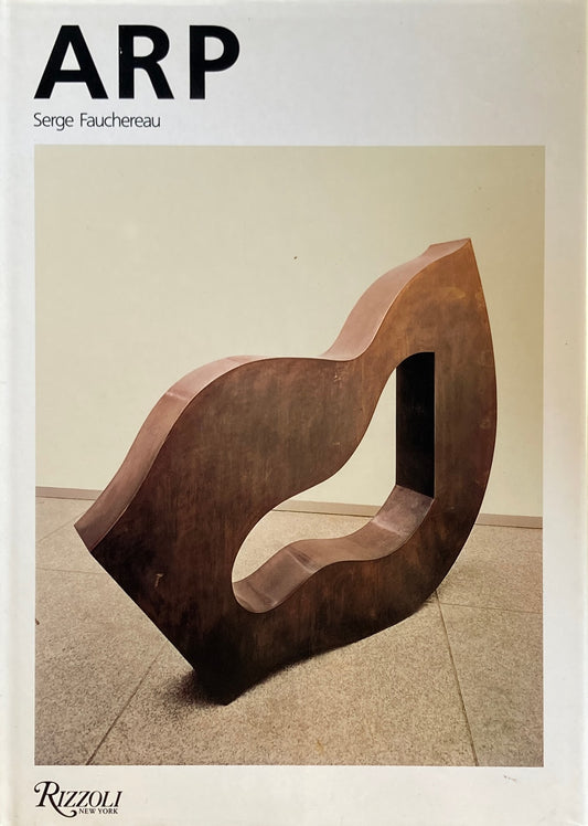 Arp Serge Fauchereau アルプ