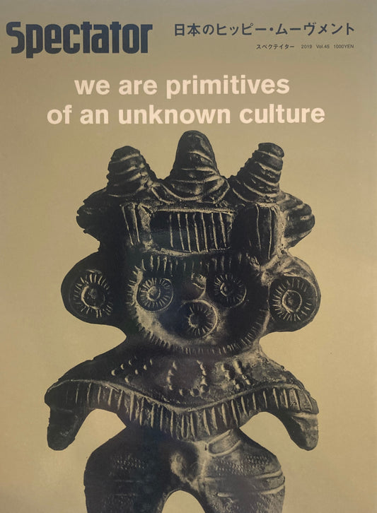 Spectator Vol.45  スペクテイター第45号 日本のヒッピー・ムーヴメント