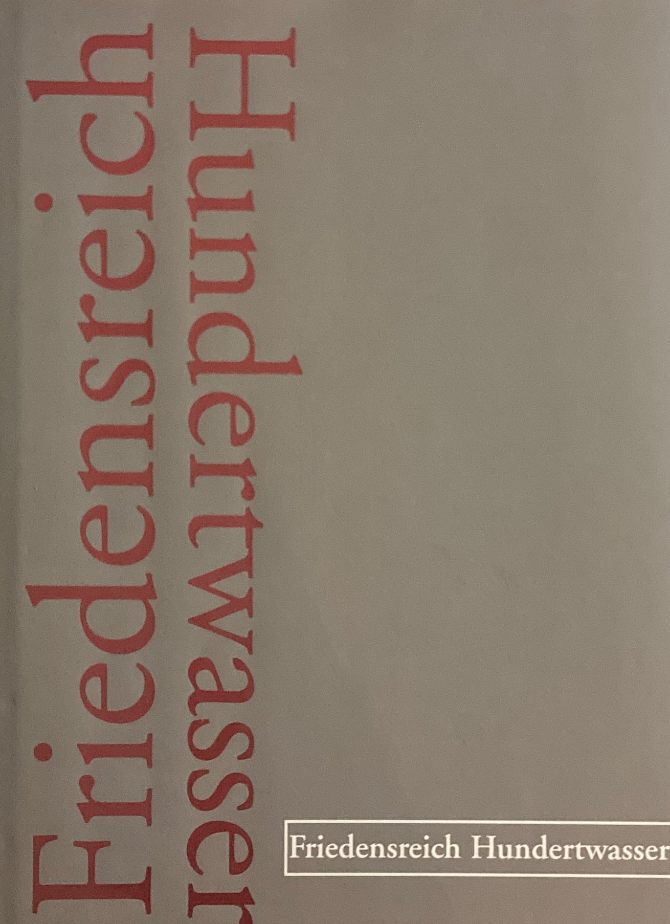 Friedensreich Hundertwasser フリーデンスライヒ・フンデルトヴァッサー