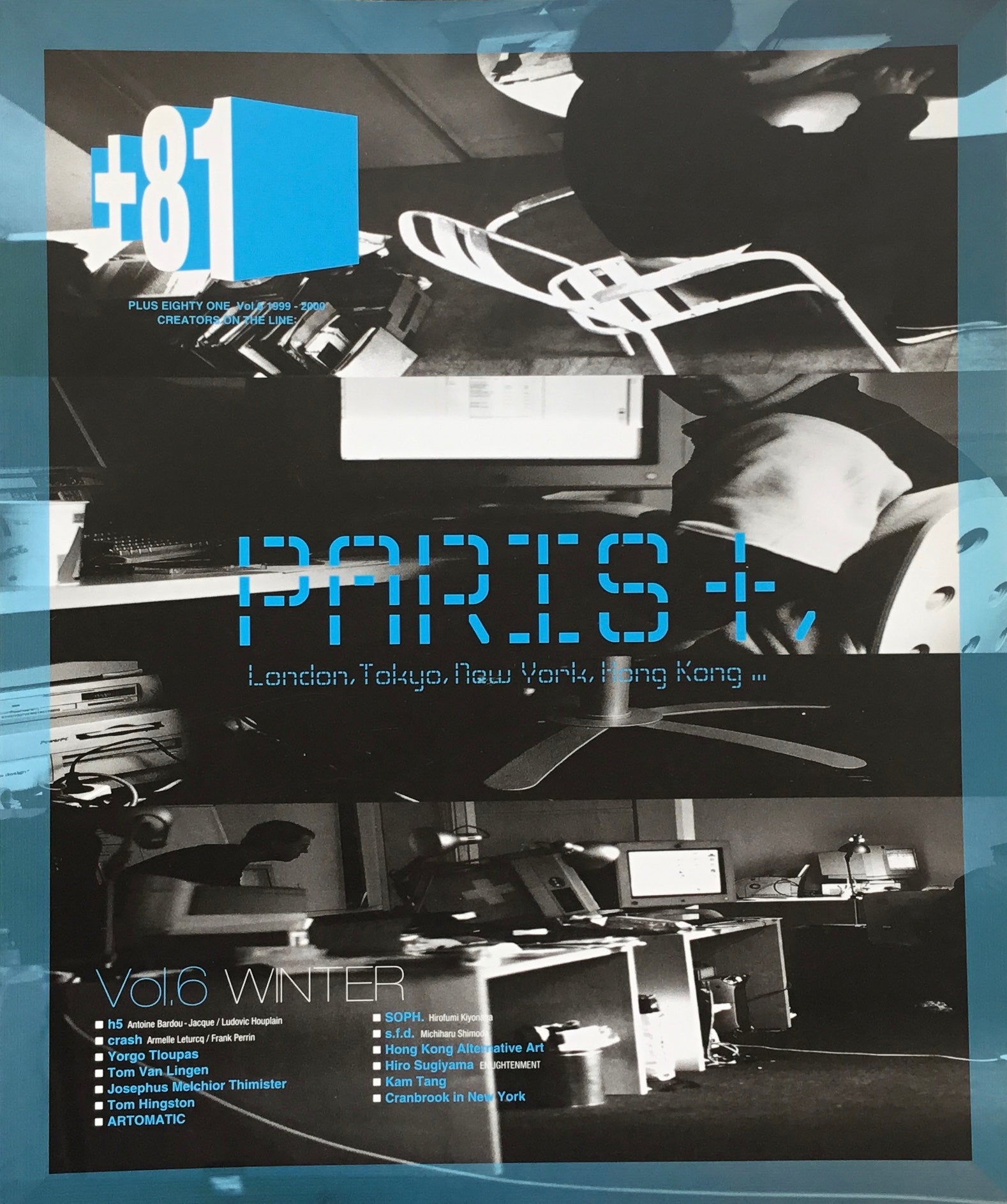 +81 PLUS EIGHTY ONE Vol.6 1999-2000