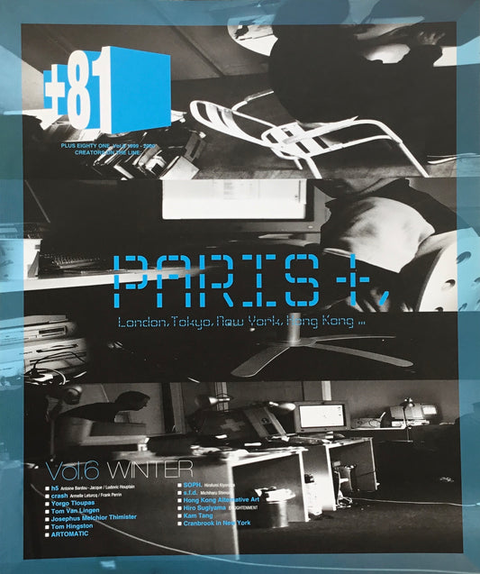 +81 PLUS EIGHTY ONE Vol.6 1999-2000