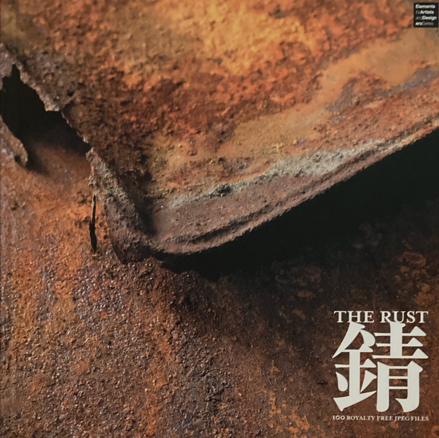 錆 THE RUST 100 royalty free jpeg files