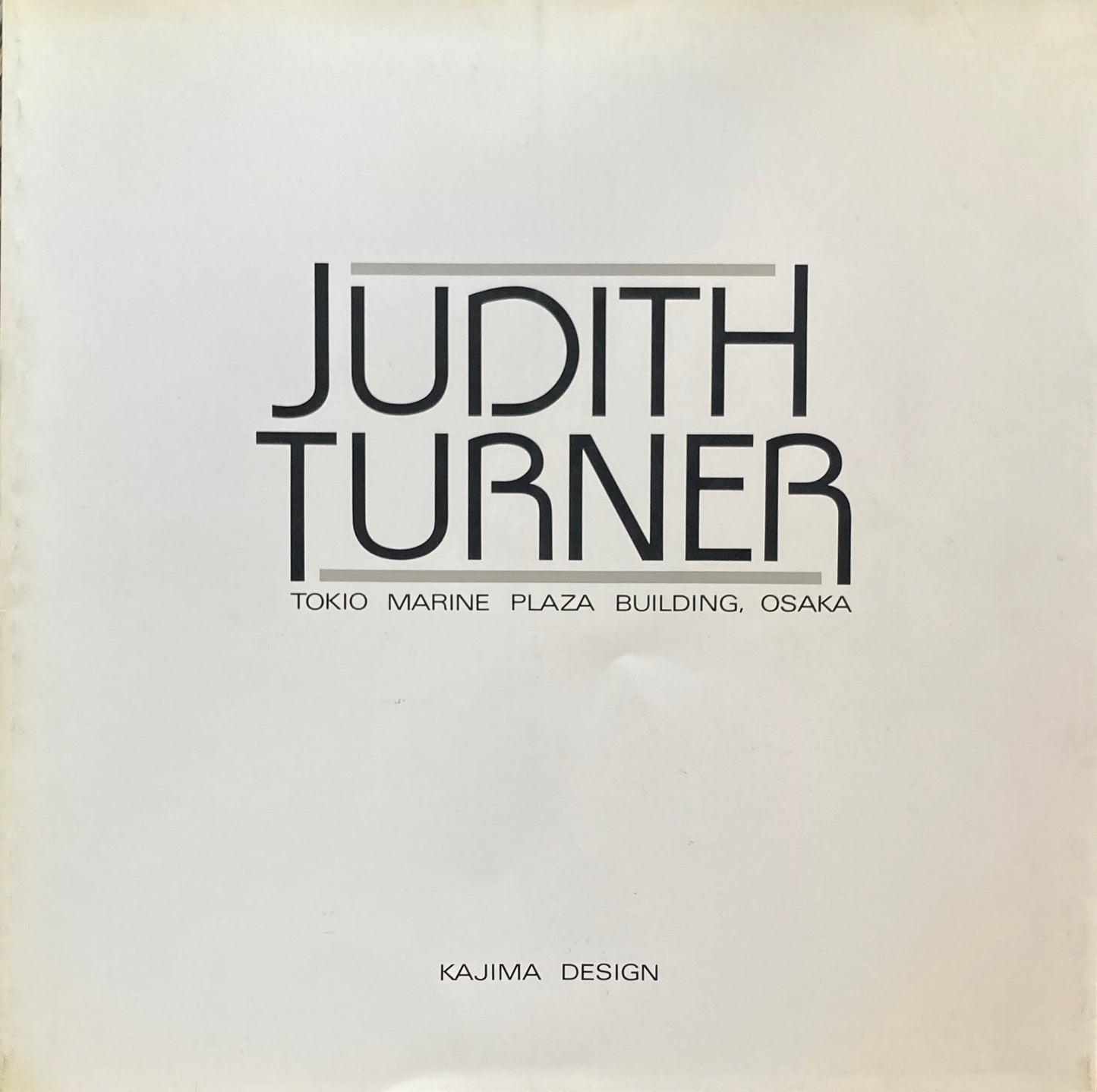 ジュディス・ターナー写真展