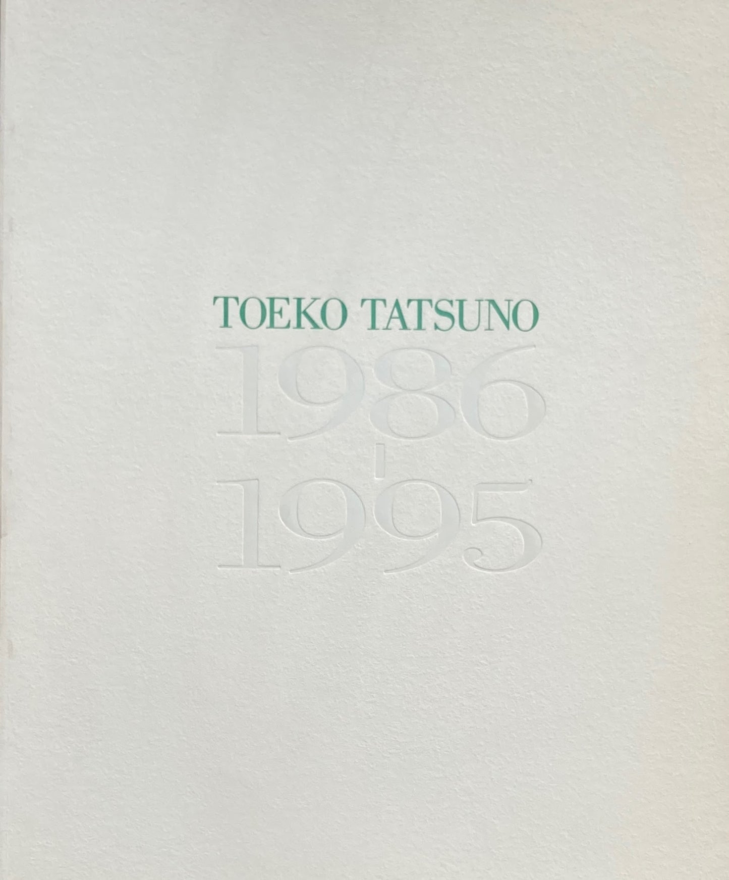 辰野登恵子 1986‐1995