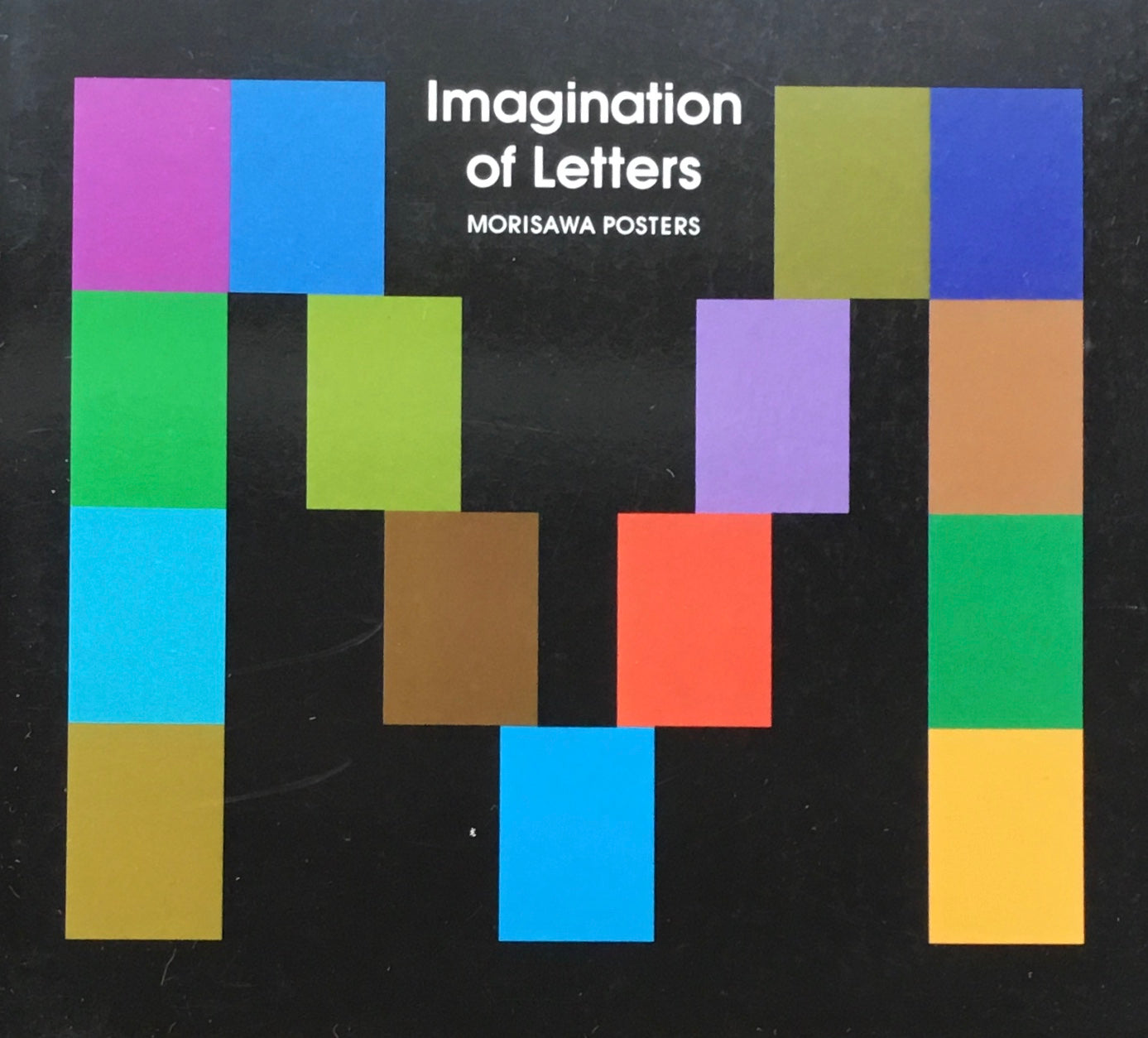 Imagination of Letters モリサワポスター集