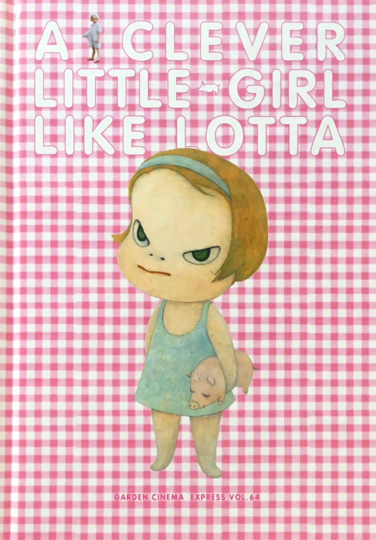 ロッタちゃんと赤いじてんしゃ ガーデンシネマ・エクスプレス 第64号