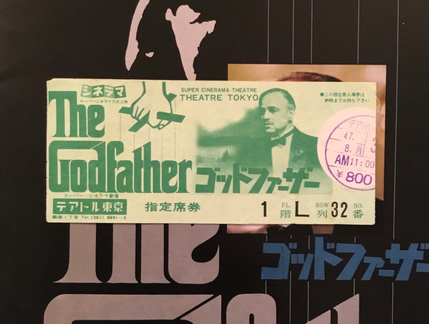 ゴッドファーザー パンフレット チケット