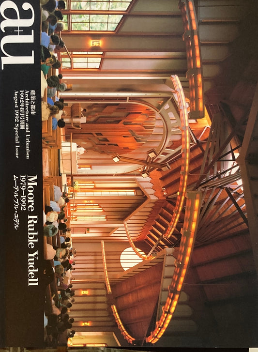 建築と都市 a+u 1992年8月号別冊 ムーア・ルブル・ユデル Ⅰ979-1992