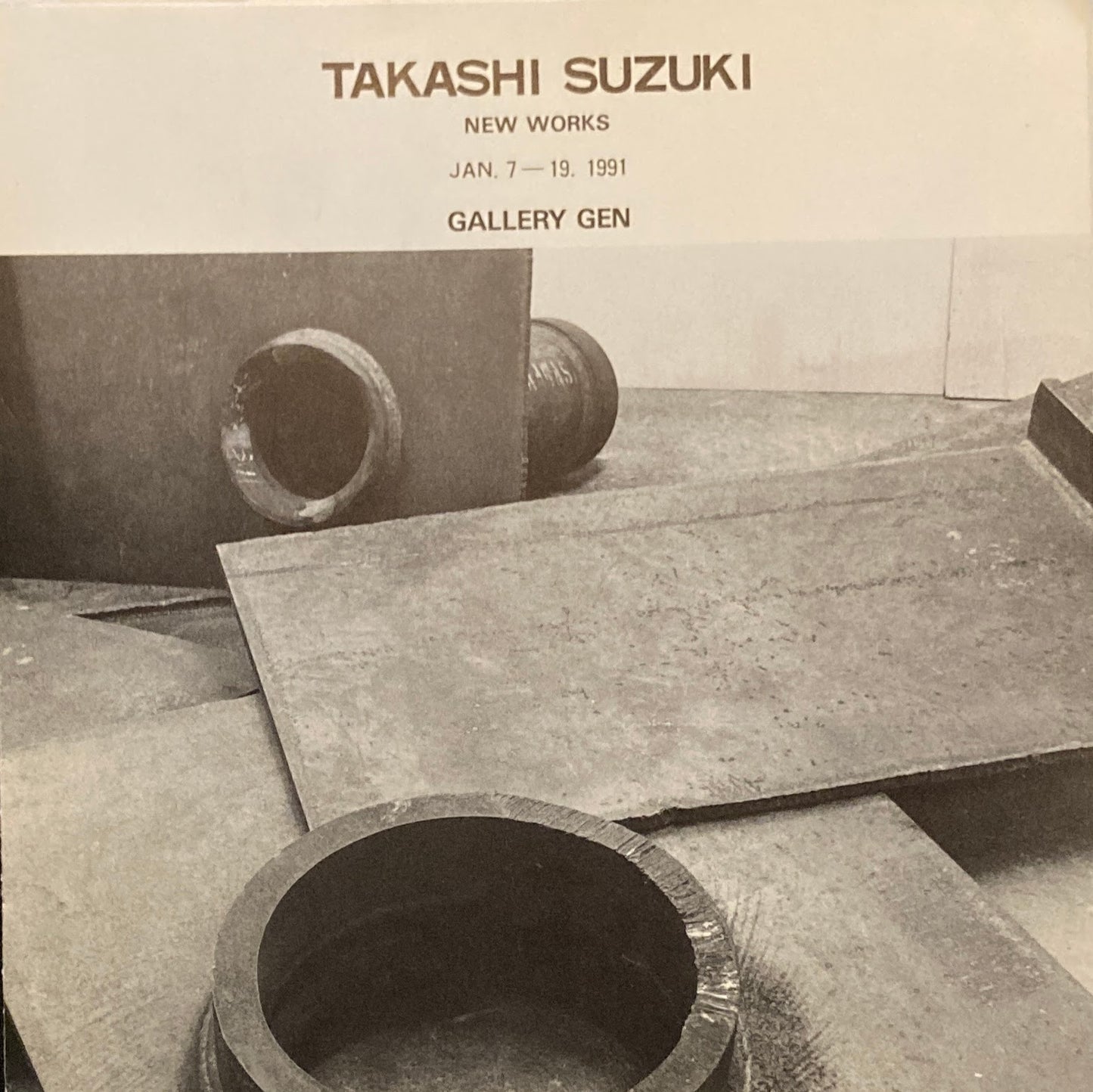 鈴木隆展 ギャラリー現 1991