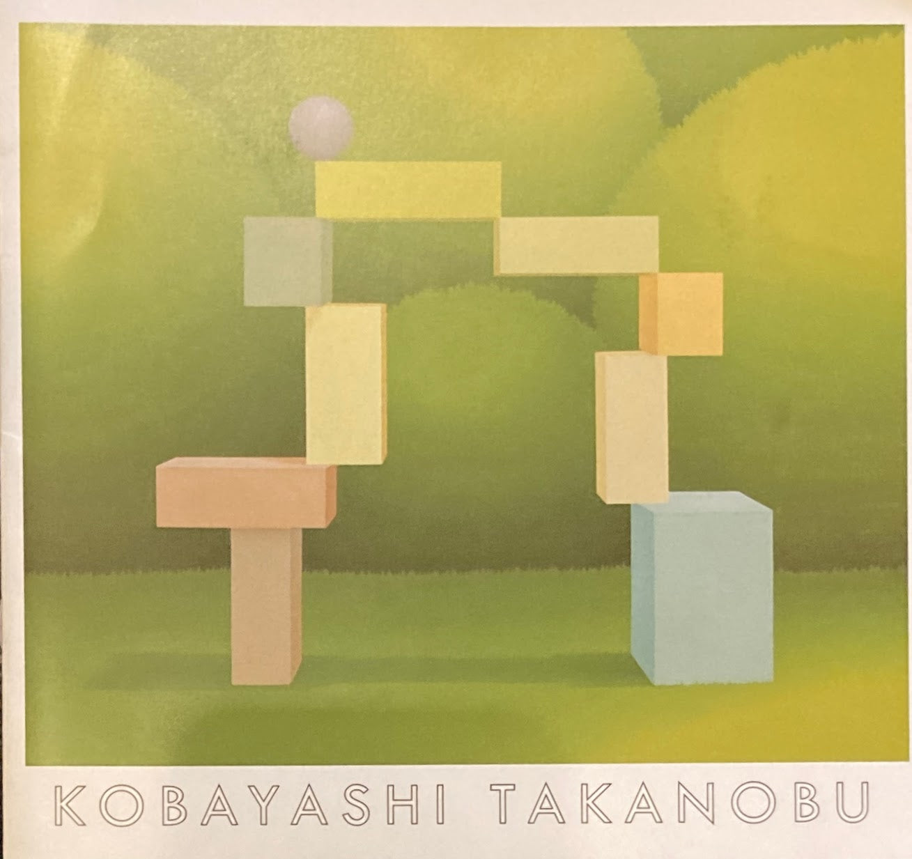 小林孝亘 2015 西村画廊