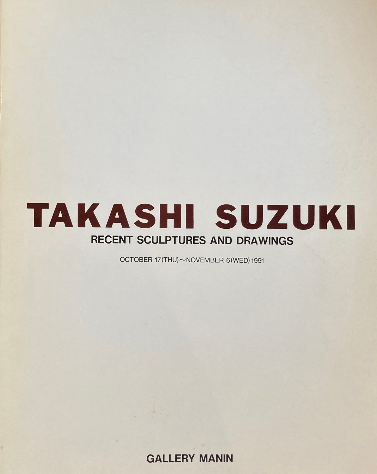 鈴木隆展 Gallery Manin 1991