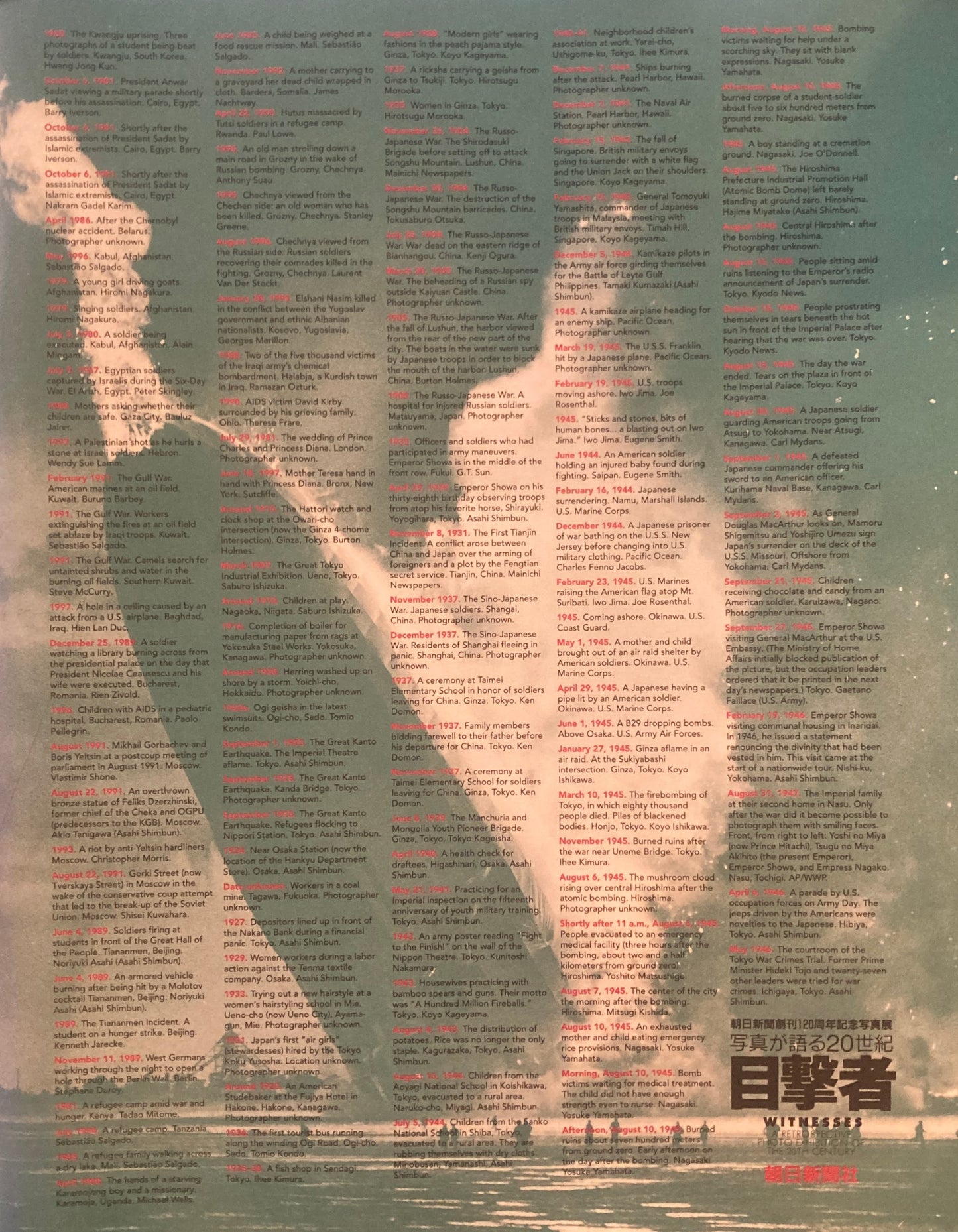 写真が語る20世紀目撃者 朝日新聞創刊120周年記念写真展