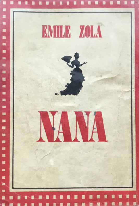 NANA エミール・ゾラ