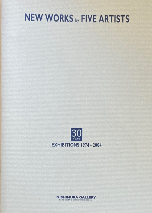 5人の新作展 西村画廊30周年記念