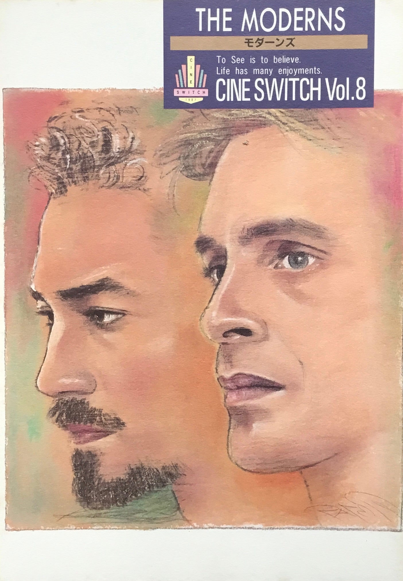 モダーンズ パンフレット CINE SWITCH Vol.8