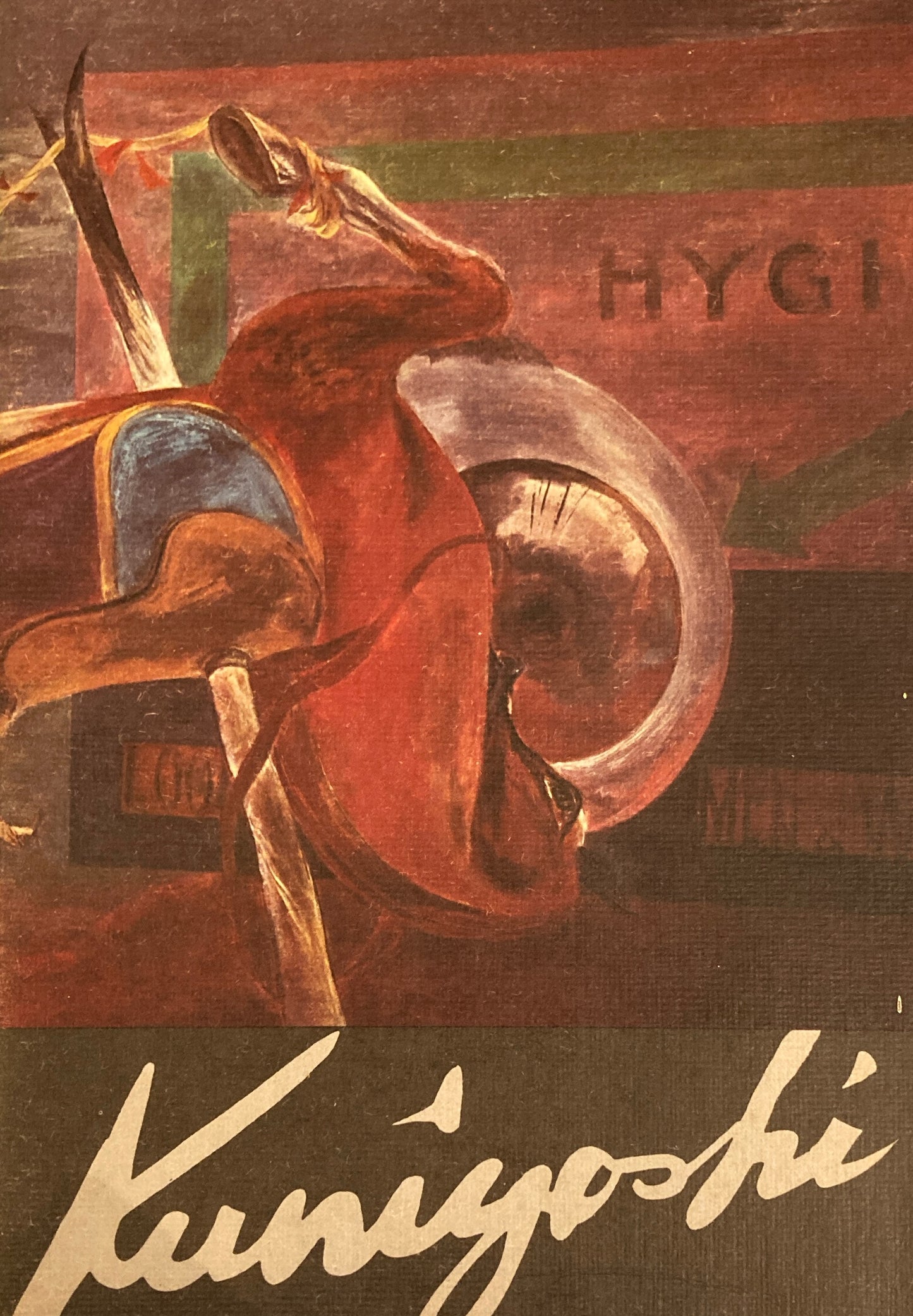 国吉康雄展 フジヰ画廊 1974